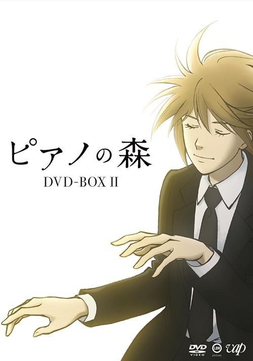 Yesasia Forest Of Piano Dvd Box 2 Japan Version Dvd Suwabe Junichi Hanae Natsuki Anime In Japanese Free Shipping