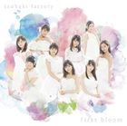 first bloom  (Normal Edition) (Japan Version)