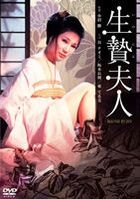 Ikenie Fujin (Tani Naomi) (DVD) (日本版) 