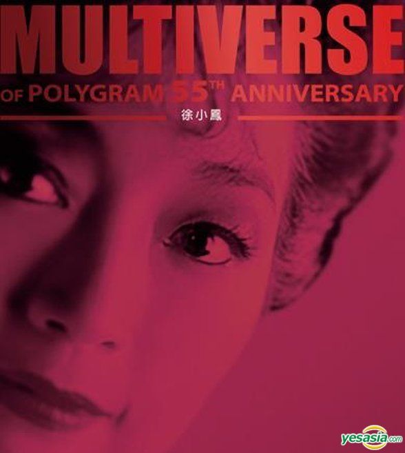 YESASIA : Multiverse Of Polygram 55th Anniversary - 徐小鳳(2CDs