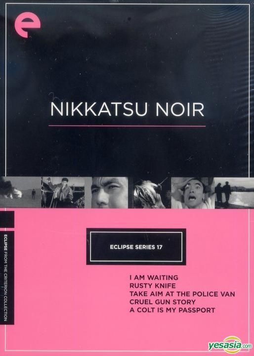 YESASIA : Eclipse Series 17: Nikkatsu Noir (DVD) (The Criterion