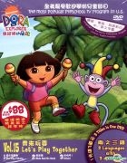 YESASIA: Dora The Explorer (DVD) (Vol.15) (Hong Kong Version) DVD ...