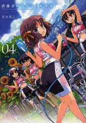 High School Biking Club High School Biking Club