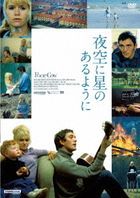 Poor Cow (DVD) (Japan Version)