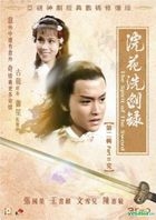 The Spirit Of The Sword (1978) (DVD) (Ep. 11-20) (End) (ATV Drama) (Hong Kong Version)