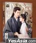 Times Magazine 2023 Vol. 701 (Story Of Kunning Palace  Edition) (Bai Lu & Zhang Linghe Cover)