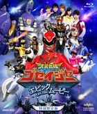 Tensou Sentai Goseiger - Epic on the Movie (Blu-ray) (First Press Limited Edition) (Japan Version)