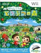 Animal Crossing City Folk (with Wii Speak) (Japan Version)