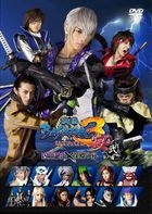 Stage Sengoku BASARA 3 Utage 2 (DVD) (First Press Limited Edition)(Japan Version)