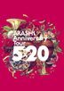 ARASHI Anniversary Tour 5×20 (普通版)(日本版)