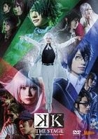 Stage K RETURN OF KINGS (DVD) (Japan Version)
