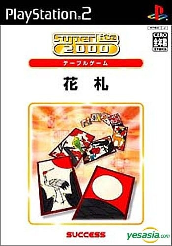 SuperLite 2000シリーズ ナンクロ Amazon | SuperLite 2000シリーズ ナンクロ | ゲーム