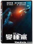 Great White (2021) (DVD) (Taiwan Version)