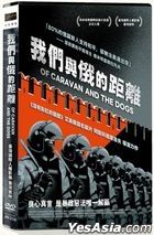 Of Caravan and the Dogs (2024) (DVD) (Taiwan Version)