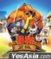 非常貓狗反轉武林 (2022) (Blu-ray) (限量版) (香港版)