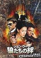 JOHN WOO'S ONCE A THIEF-THE SERIES - Mission 3 (Japan Version)