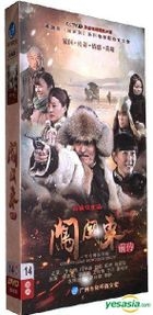 闖關東前傳 (DVD) (完) (中國版) 