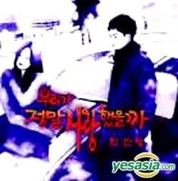 korean series on mbc4 korean series on mbc4