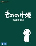 YESASIA: Grave Of The Fireflies (Limited Edition) (Japan Version - English  Subtitles) DVD - Shinohara Yoshiko, Ayano Shiraishi, Warner Home Video (US)  - Anime in Japanese - Free Shipping