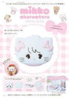mikko characters SPECIAL BOOK