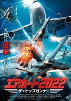 Top Gunner: Danger Zone  (DVD)(Japan Version)