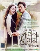 拖旅行箱的女人 (2016) (DVD) (1-16集) (完) (中英文字幕) (MBC剧集) (马来西亚版) 