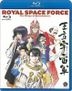 Royal Space Force - The Wings of Honneamise (Blu-ray) (English Subtitled) (Japan Version)