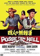 Posse from Hell (DVD) (Japan Version)