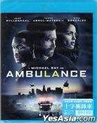 Ambulance (2022) (Blu-ray) (Hong Kong Version)