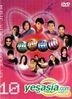 BMG齐齐开心 Vol. 10 DVD卡拉OK (DVD)