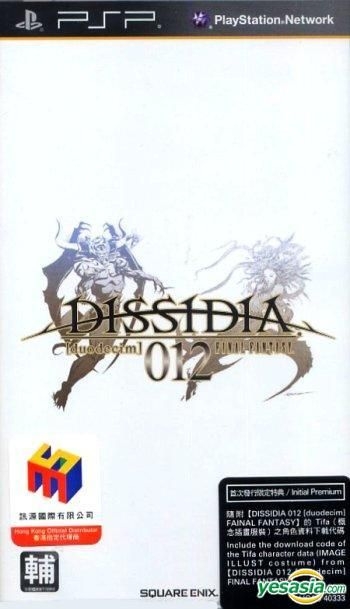 YESASIA: Dissidia 012 [duodecim] Final Fantasy (Japanese Edition 