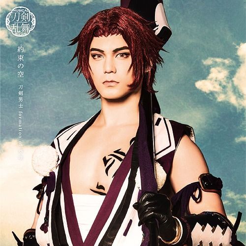 Yesasia 約束之空 予約限定盤c 蜻蛉切main Jacket Single Dvd 初回限定版 日本版 鐳射唱片 刀劍男士formation Of 葵咲 日語音樂 郵費全免