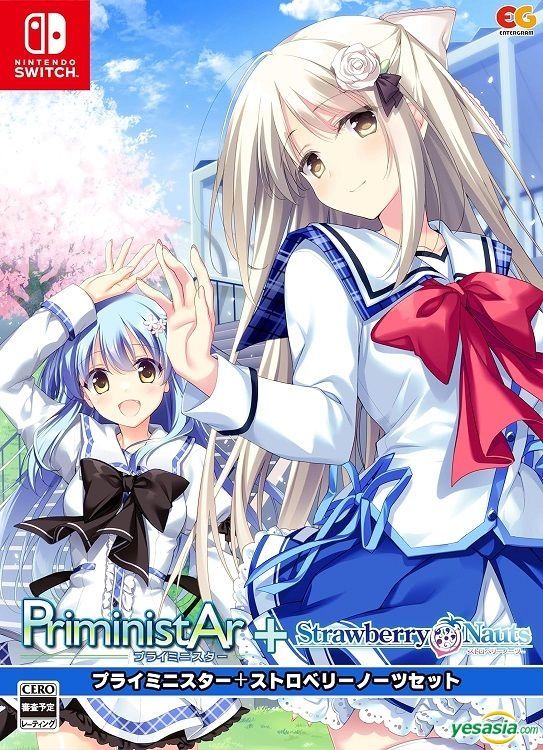 YESASIA: PriministAr + Strawberry Nauts Set (Japan Version