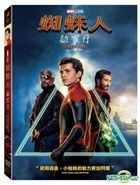Spider-Man: Far From Home (2019) (DVD) (Taiwan Version)