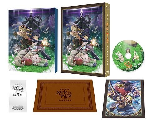 YESASIA Made in Abyss Movie 2 Wandering Twilight DVD Japan