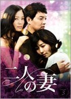 Futarino Tsuma (DVD) (Boxset 3) (Japan Version)