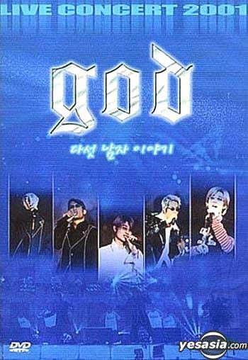 K-POP・アジア (971) god live concert 2001 DVD YESASIA: GOD Live Concert 2001, Story of Five Men DTS DVD