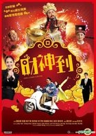 Here Comes Fortune (DVD) (Hong Kong Version)
