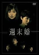 Shumatsukon DVD Box (DVD) (Japan Version)