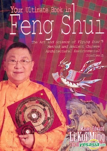 YESASIA: Master Edward Li Kui Ming 44 - Your Ultimate Book in Feng Shui ...