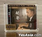 Hear Voice 5 (1:1 Direct Digital Master Cut) (24K CDR) (China Version)