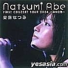 安倍夏美 First Concert Tour 2004 -Anata Iro- (日本版) 