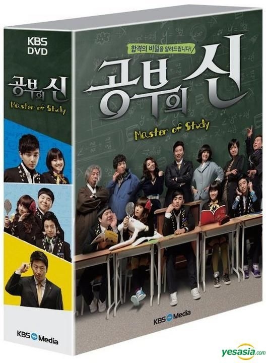 Yesasia : God Of Study (Dvd) (7碟裝) (英文字幕) (Kbs劇集) (韓國版) Dvd - 金秀路, 裴斗娜, Kbs  Media - 韓國電視劇 - 郵費全免