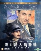 Neruda (2016) (Blu-ray) (Hong Kong Version)