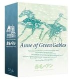 Anne of Green Gables (Blu-ray) (Memorial Box) (Japan Version)