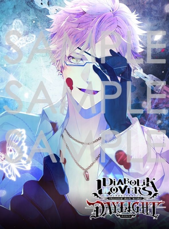 YESASIA: DIABOLIK LOVERS DAYLIGHT Vol.12 (Japan Version) CD 