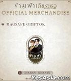 The Next Prince The Series : Griptok - Version C