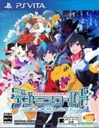 Digimon World Next Order (Japan Version)
