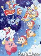 Kirby's Dream Land : Pupupu Marching Band (Jigsaw Puzzle 150 Pieces) (MA-103)