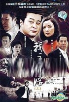 Wo Zhu Chen Fu (Part I) (VCD) (To Be Continued) (China Version)